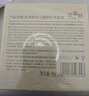 故事树乌斯曼草养发皂侧柏叶洗发水固发控油蓬松洗头发草本手工香皂2盒 实拍图
