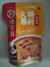 海底捞火锅蘸料 麻辣味火锅蘸料120g 凉拌菜拌面 烧烤家用调味料芝麻酱 实拍图