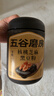 五谷磨房黑芝麻糊五黑粉无糖核桃芝麻黑豆粉代餐粉546g 实拍图