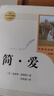 汰渍去渍洗衣液洁雅百合24斤瓶装(3kg*4)家庭装 无惧混洗  支持快洗 实拍图