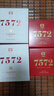 大益TAETEA茶叶普洱茶7572熟茶150g/饼经典标杆口粮2501/2601批次混发 实拍图