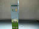 稳健驱蚊液50ml/瓶家用户外便携驱蚊防螨德国进口驱蚊酯原液驱蚊喷雾 实拍图