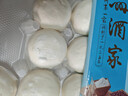 广州酒家豆沙包750g 20个 早餐半成品早茶点心包子速食面点生鲜面点小笼包 实拍图