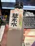 好望水 纤纤柠檬薏米水 500mL*15瓶 整箱 无糖养生水 实拍图