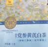 八马茶业 金骏眉/正山小种/大红袍/铁观音/普洱熟茶 茶叶自己喝 中秋送礼 【送礼组合】5罐共478g 实拍图