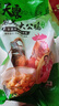 温氏供港农养大公鸡2.8斤 100天莫氏鸡煲同款食材 冷冻食品 走地鸡 实拍图