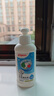 贝亲（Pigeon）奶瓶清洗剂 婴儿专用 奶嘴玩具果蔬清洁 便携装150ml MA25 实拍图