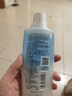 理肤泉特安水油分离眼部卸妆液125ml温和清洁卸妆水敏感肌生日礼物 实拍图