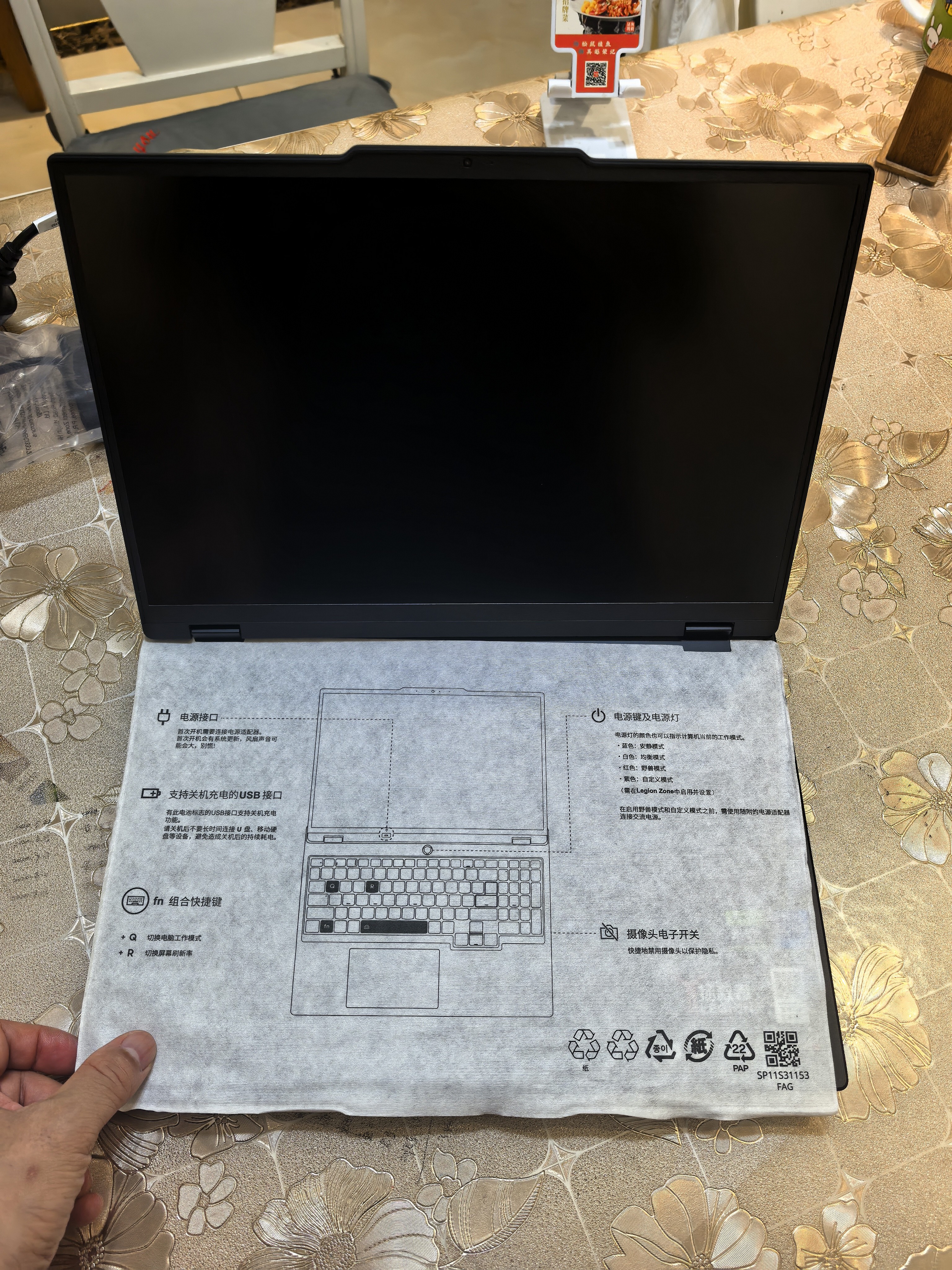 联想拯救者Y7000/Y7000X 2026年补贴15% P图设计电竞游戏笔记本电脑r  旗舰标压酷睿 i7-14650HX 16G 512G 满血RTX5060｜Y7000国家补贴 高刷高色域电竞屏 实拍图