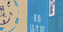蒙牛特仑苏脱脂纯牛奶250ml*16盒 健身减脂 送礼优选礼盒装 实拍图