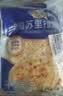 妙可蓝多马苏里拉芝士碎450g 奶酪碎  焗饭披萨拉丝烘焙原料 实拍图