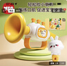 奕思瑞小喇叭婴儿玩具6-12个月以上可吹乐器1-3岁宝宝口哨儿童生日礼物 实拍图