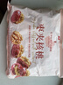 良品铺子 枣夹核桃400g 红枣夹心灰枣核桃新疆免洗枣大枣休闲零食独立包装 实拍图