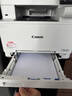 佳能（Canon）MF662Cdw A4幅面自动双面无线彩色激光 5英寸触摸屏 办公家用一体机（打印复印扫描三合一/ 643） 实拍图