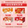 百事可乐七喜7UP 柠檬味 碳酸饮料汽水 2L*6瓶 整箱装 家庭宴会 实拍图