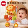 奕思瑞床铃婴儿车挂件玩具0-6个月抬头抓握训练新生儿床头摇铃安抚玩具 实拍图
