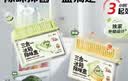 西兰冰箱除味盒清新柚子除臭除味剂杀菌抑李斯特菌活性炭食品级防串味 实拍图