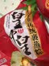 皇中皇肇庆特产正宗传统裹蒸粽猪肉绿豆鲜肉粽子端午送礼 传统裹蒸粽400gx5只 实拍图