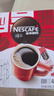 雀巢（Nestle）醇品速溶美式黑咖啡粉*0糖0脂*健身燃减防困48包*1.8g 实拍图