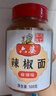 六婆辣椒面麻辣味瓶装500g火锅干碟卤肉烧烤蘸料炸鸡辣椒粉撒料家用 实拍图