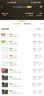 雷神银翼24.5英寸420Hz原生400 FastIPS硬件低蓝光1ms HDR450nit峰值升降旋转电脑电竞显示器ZF25F400L 实拍图
