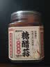 赞否糖醋蒜400g糖醋泡蒜瓣甜蒜 火锅解腻下饭 泡菜酱腌菜 实拍图