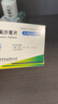 普利舒欣 左氧氟沙星片 0.25g*30片 实拍图