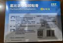 【原研进口】泽普思 氟比洛芬凝胶贴膏40mg*6贴 2盒装 进口蓝白贴 泰德制药 实拍图