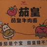 康师傅 方便面 经典番茄鸡蛋牛肉桶面126g*12 泡面整箱速食 方便食品  实拍图