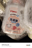 贝亲（Pigeon）婴儿洗衣液儿童专用酵素去污无酒精(甜美花香)1.5L实惠装 实拍图