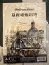 Touch mark【超级爆款】马克纸A3/30张120g马克笔画画本学生动漫手绘美术专用临摹写生素描纸人物上色 实拍图