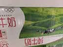蒙牛纯牛奶钻包200ml*24盒 电商定制送礼礼盒 实拍图