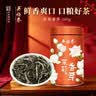 吴裕泰茉莉花茶叶 茉莉香芽浓香型特种160g七窨高芽回甘罐装送礼 实拍图
