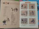 父与子漫画全集（全6册）小学生一二三年级课外阅读必读彩图注音版少儿读物老师推荐儿童绘本课外阅读书籍扫码看动漫有声伴读暑假作业 一升二暑假衔接 小升初暑假衔接寒假推荐 早教发声书 点读书儿童节礼物 实拍图