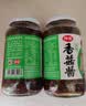 仲景 原味香菇酱230g 拌饭拌面下饭酱菜蘑菇调味酱【0添加防腐剂】 实拍图