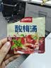忆江南花草茶免煮酸梅汤300g20袋酸梅汤原料包乌梅冲饮桂花山楂茶叶 实拍图