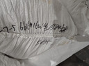妙可蓝多马苏里拉芝士碎450g*2 奶酪碎 焗饭披萨拉丝烘焙原料 实拍图
