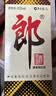 郎酒 郎牌郎酒 酱香型白酒 53度 1000mL*6瓶 整箱装 实拍图