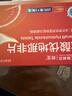 [邦戈]盐酸伐地那非片10mg*10片/盒 男科用药 京东大药房 实拍图