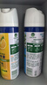 滴露（Dettol） 消毒杀菌喷雾灭活流感H1N1病毒酒精马桶鞋子杀菌除臭衣物去异味 【店长推荐】铃兰+柑橘 454ml 2瓶 实拍图