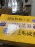 港荣芝士咸蛋糕790g面包零食早餐中西式糕点心纯蛋糕甜品礼品盒 实拍图