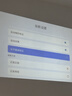 Rigal（瑞格尔）B1 Ultra 云台投影仪家用智能投影机卧室手机投影电视(TOF无感对焦 家庭影院 限时补贴) 实拍图
