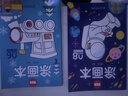 奕思瑞儿童涂色绘画本幼儿园画画本填色本宝宝玩具2-3-6岁涂鸦涂色书本 实拍图