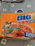 康师傅 方便面 大食袋香辣牛肉面五连包144g*5 泡面袋装速食 方便食品 实拍图