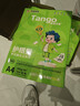 新绿天章(TANGO)护眼纸木色 a4纸打印纸 70g 500张*5包 双面打印护眼纸 纸张洁白顺滑不卡纸 【专业护眼纸】新绿天章/80克/2500张/箱 实拍图