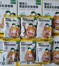 窝小芽婴幼儿卷卷面25g*6包/盒 宝宝果蔬辅食面扭扭面Q弹面条钙铁锌12m+ 实拍图