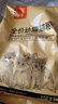 好主人猫粮 幼猫猫粮 室内天然粮 全价幼猫粮通用鸡肉味 2.5kg/5斤 实拍图