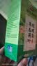 南京同仁堂冬瓜荷叶茶重瓣玫瑰花决明子橘皮清油养生茶160g 实拍图