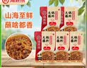 海底捞 烧烤火锅底料蘸料佐料 凉拌菜拌面 牛肉酱蘸料80G*5 实拍图