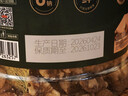 京东京造原味每日纯坚果1.13kg罐装混合坚果每日坚果腰果开心果核桃自营 实拍图
